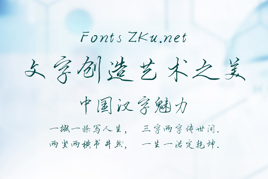 兰米少年的你效果图