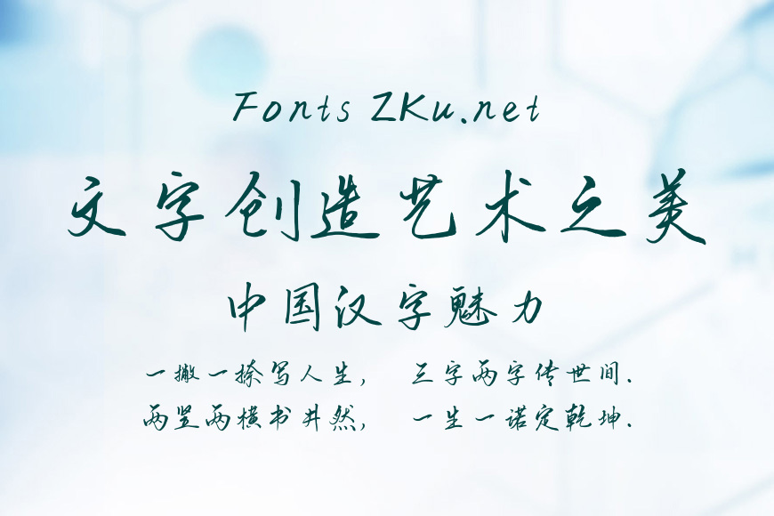 兰米我很爱你效果图