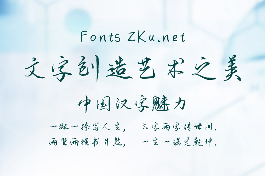 兰米夏日闲情效果图