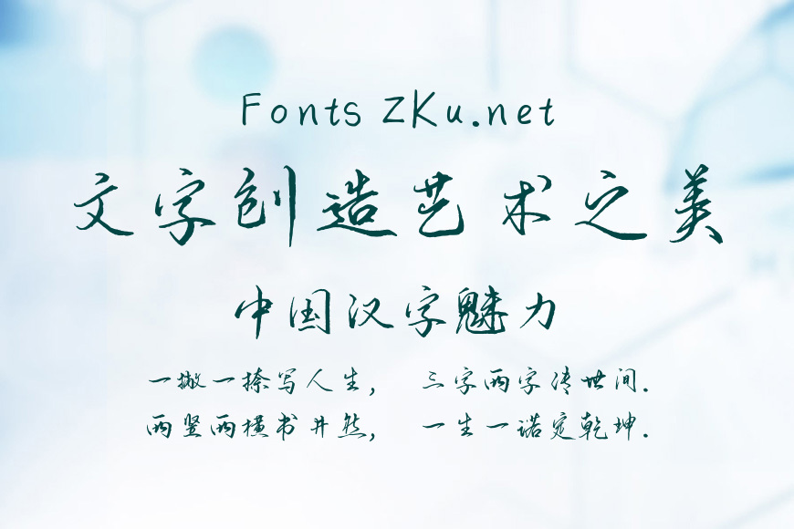 兰米夏日闲情效果图
