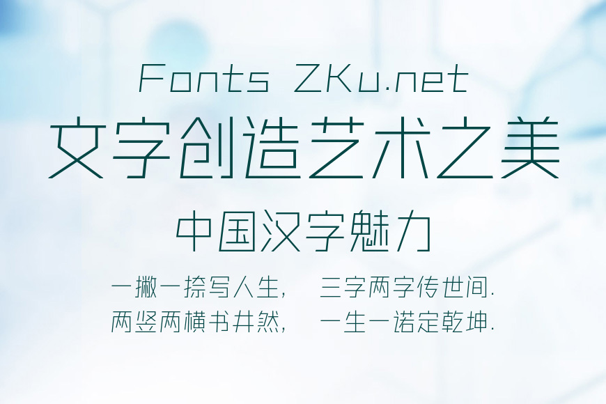 海派腔调滚石细黑简效果图