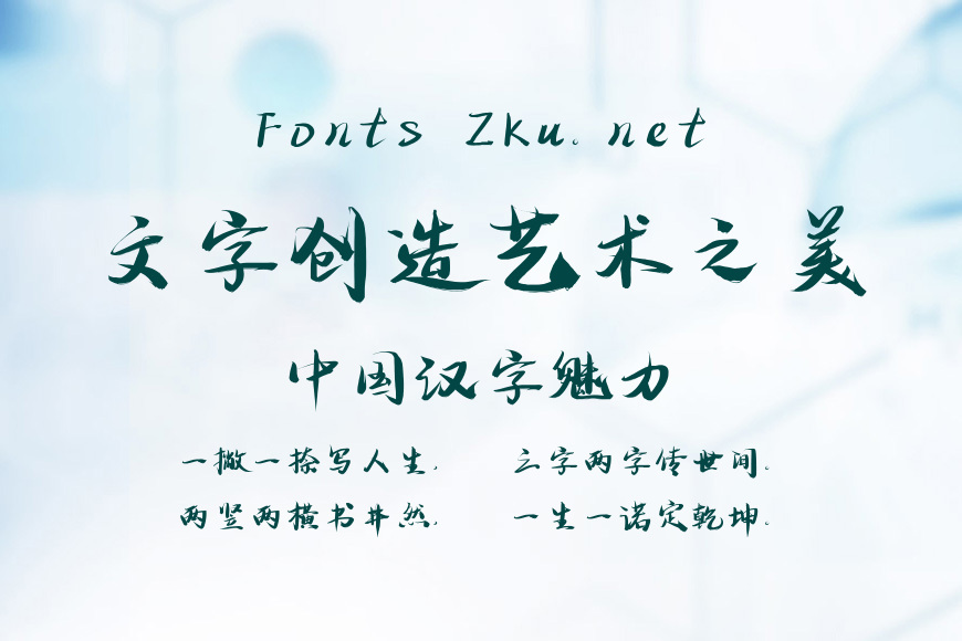 演示新手书效果图