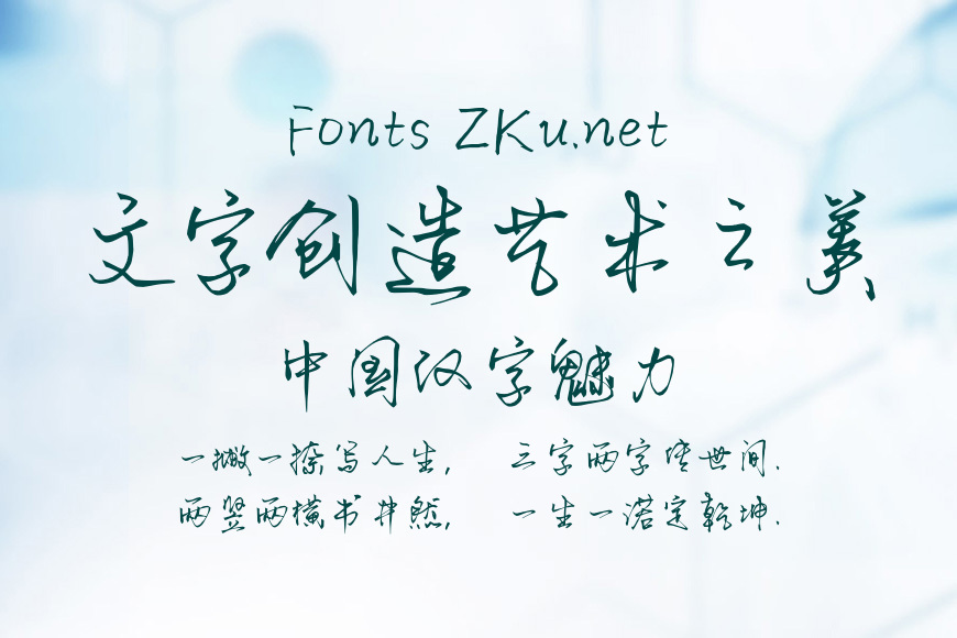 默陌苍穹云书效果图
