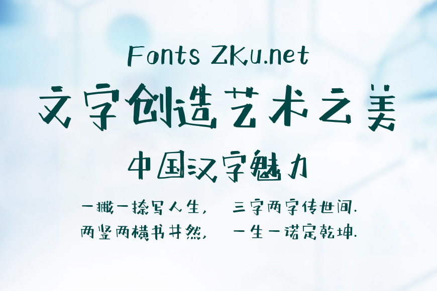 默陌漫游体效果图