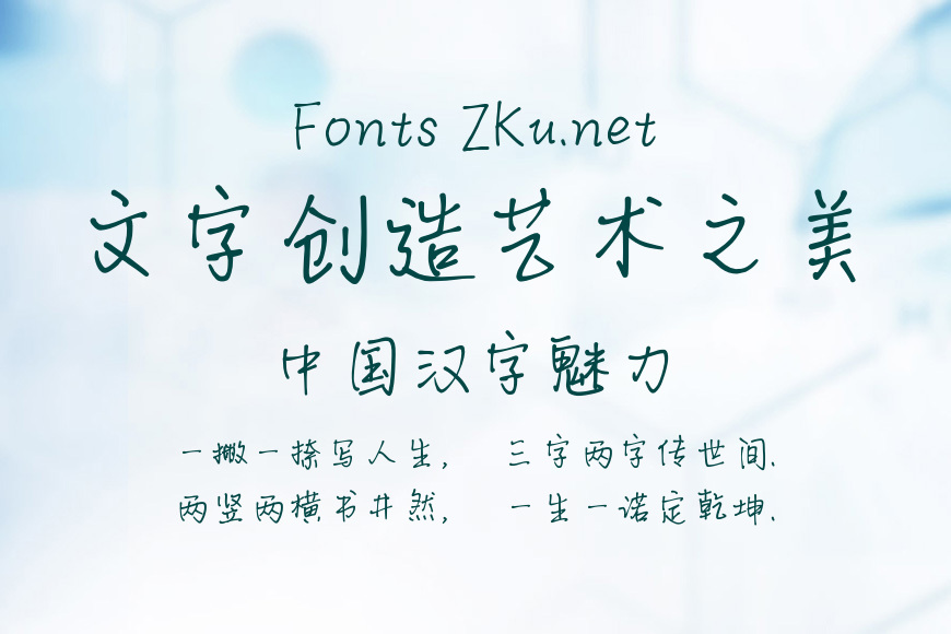 默陌缱绻体效果图