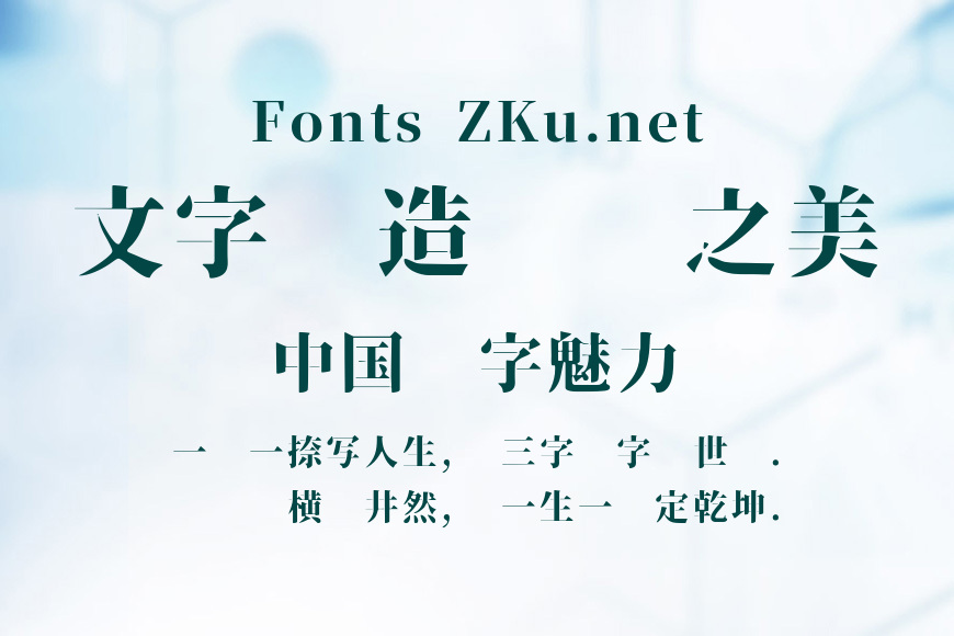 装甲明朝效果图