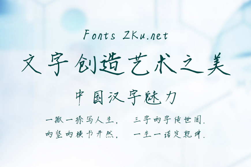爱的小永远效果图