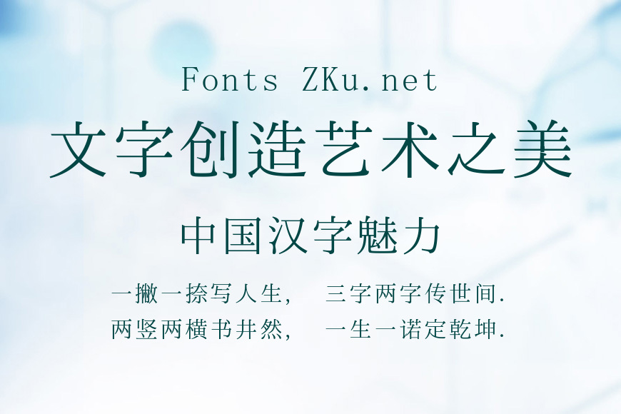 菩提明体效果图