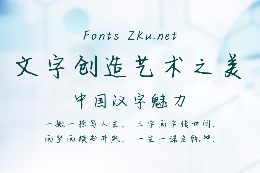 彼岸流萤体效果图