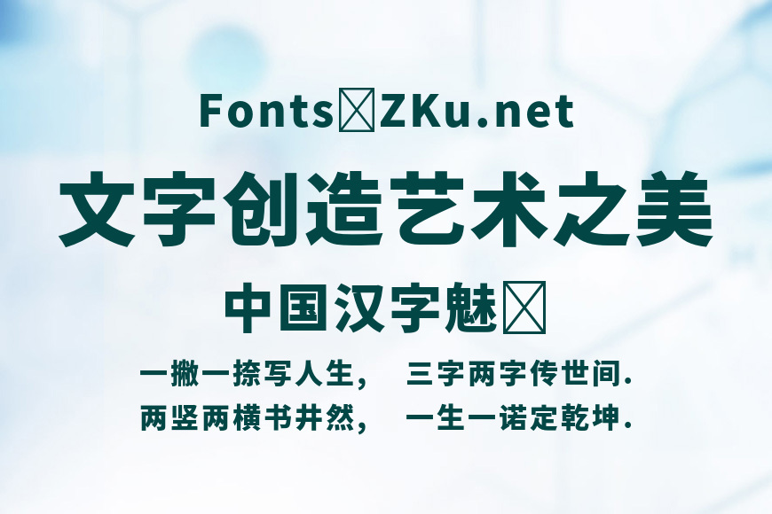 獅尾黑體日版Black效果图