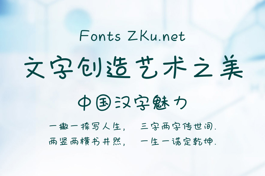 Aa小雪人效果图