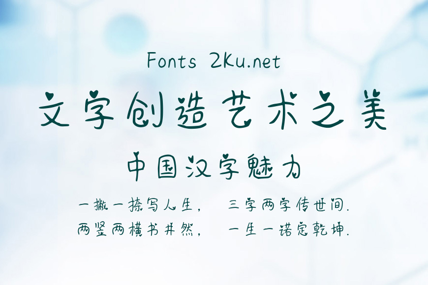 感觉萌萌哒效果图