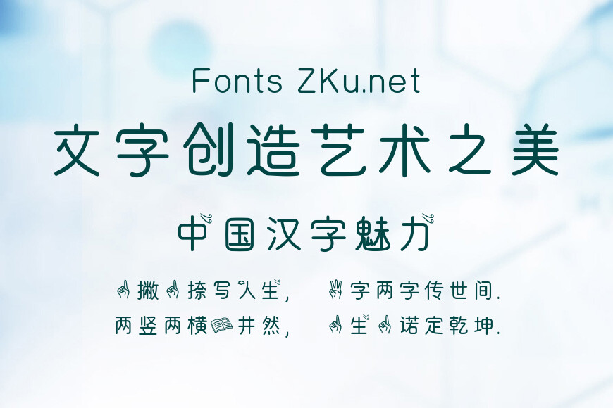 我的心没电了效果图