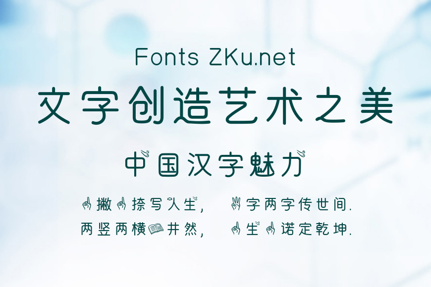 我的心没电了效果图