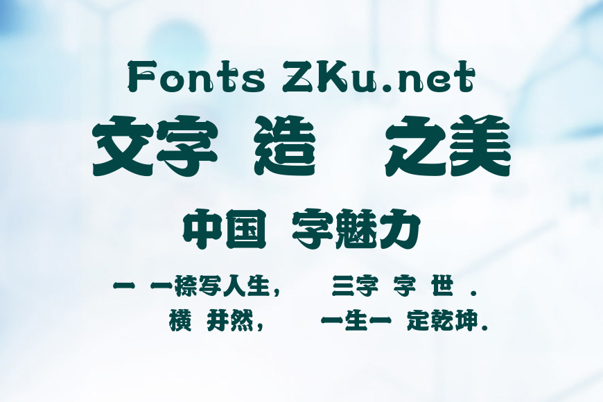 京千社Std效果图