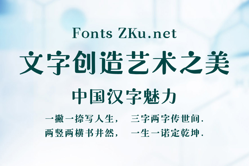 Aa豆伴儿体效果图