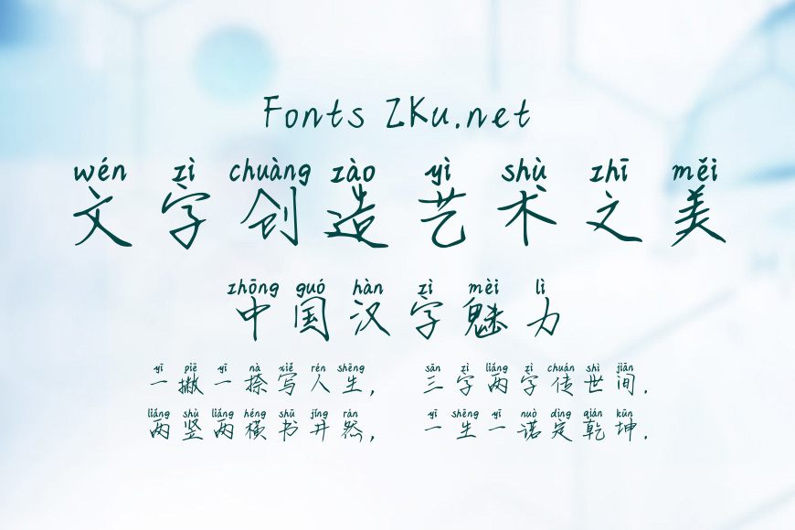 Aa白色情人效果图