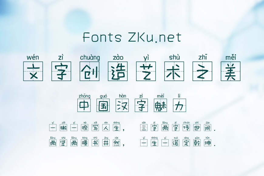 Aa司马缸砸光效果图