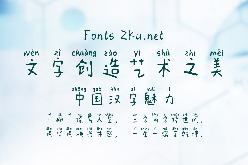 Aa西贡小姐效果图