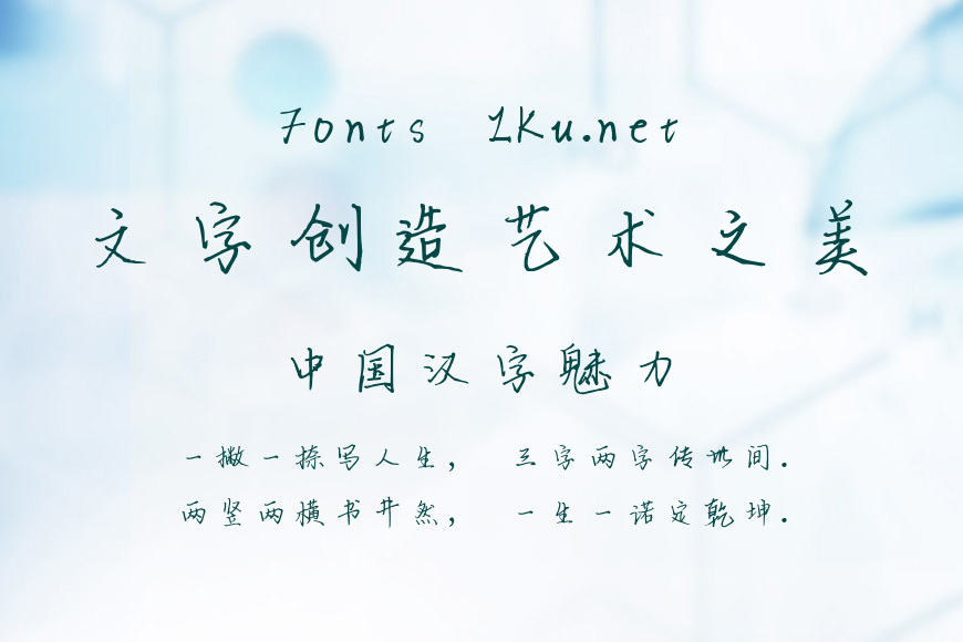 华邦渡江湖体效果图