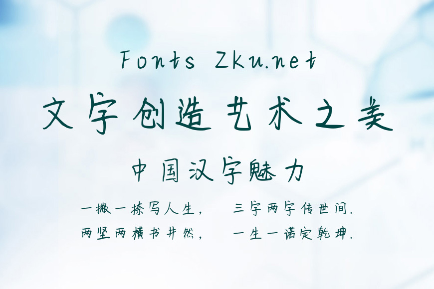 思雨小白菜效果图