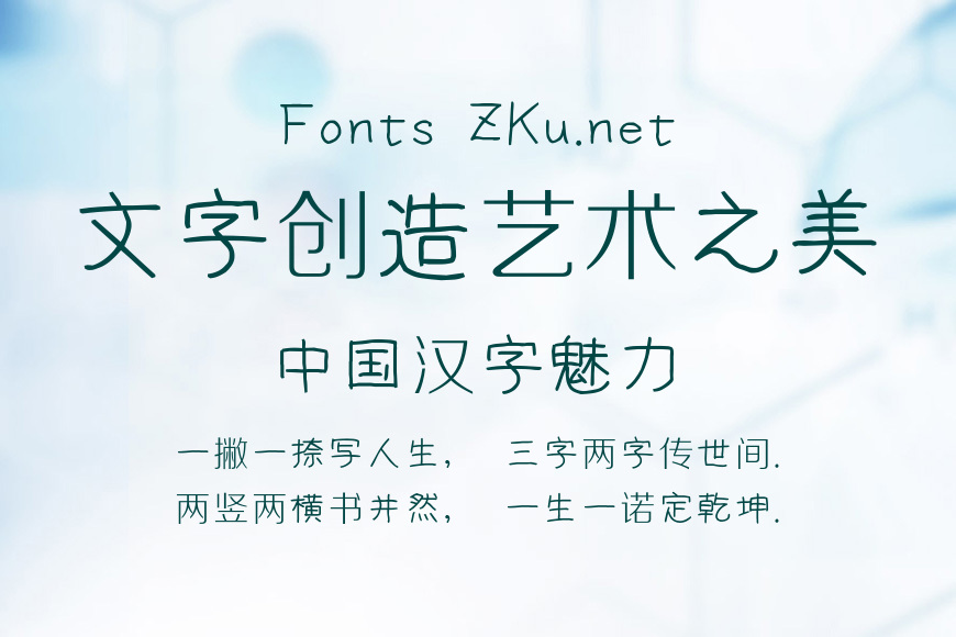  双初 如茶体 效果图