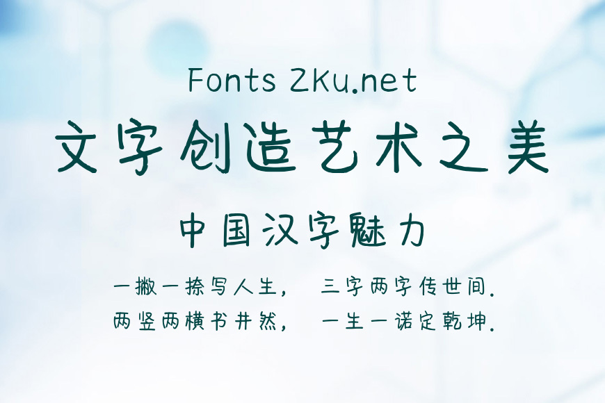 亲爱的饭咸效果图