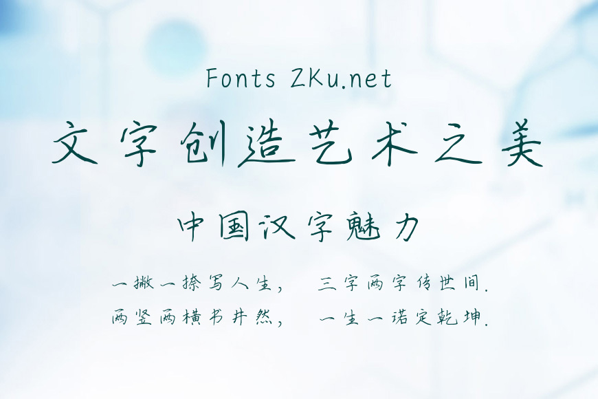 我们不说再见效果图