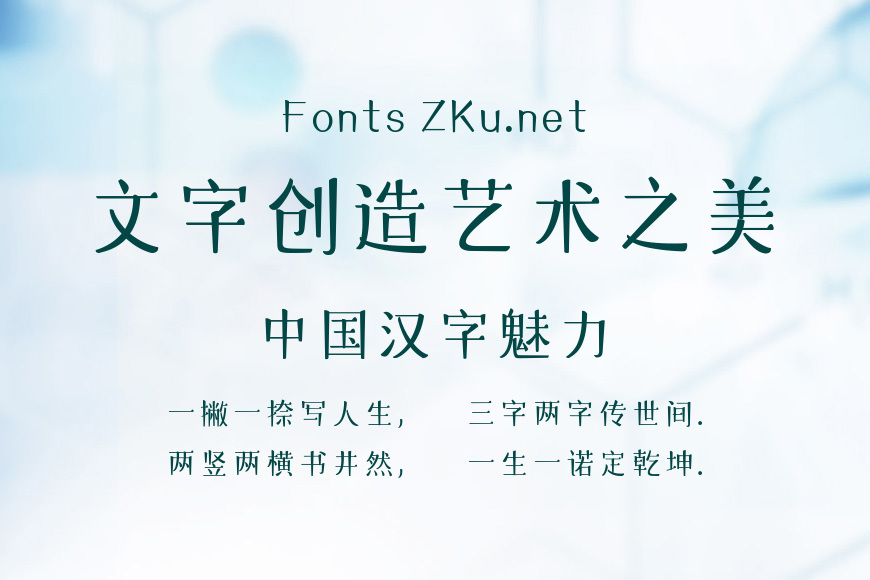 我爱我的祖国效果图