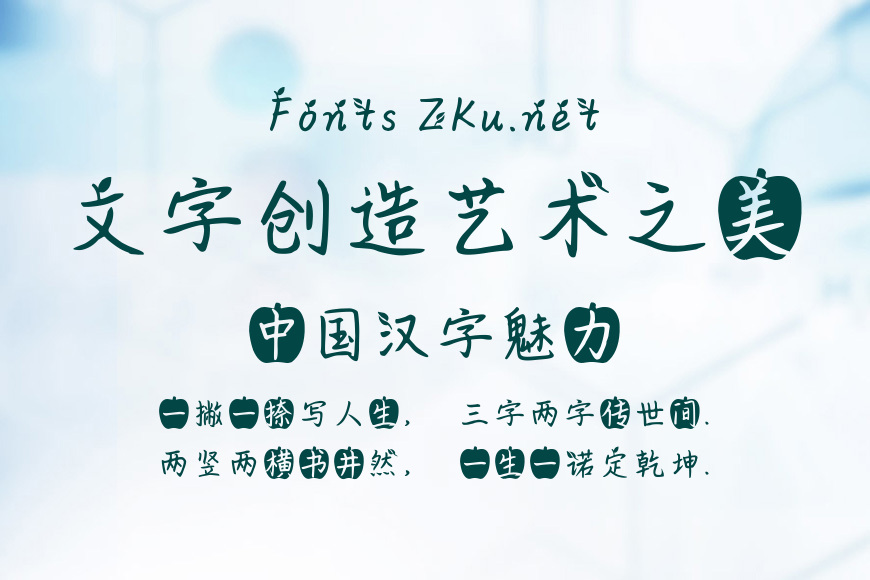 义启小苹果效果图