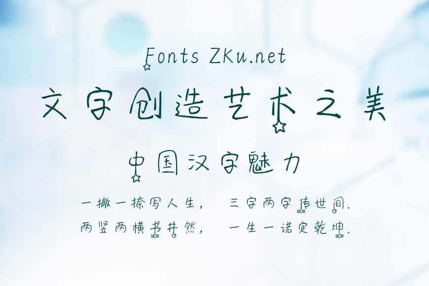 月亮警察拯救你效果图