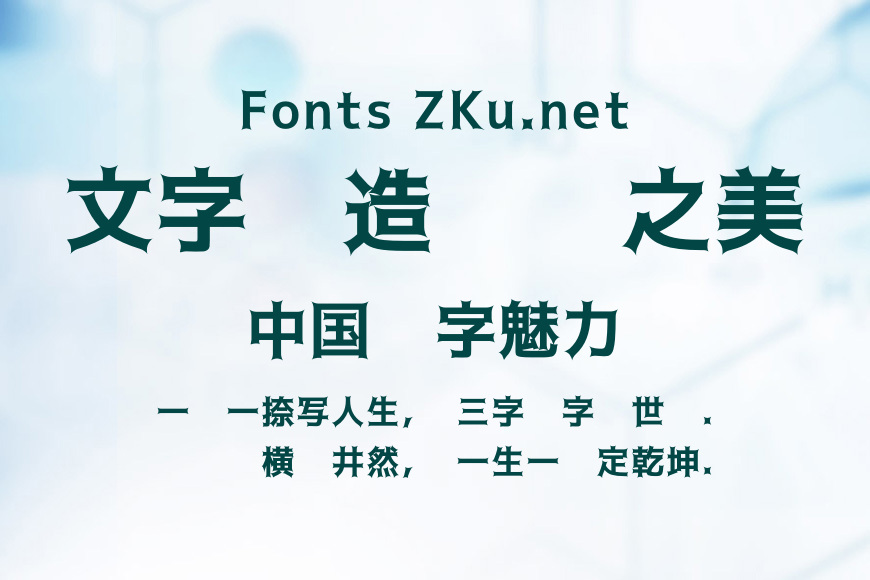 托加里特效果图