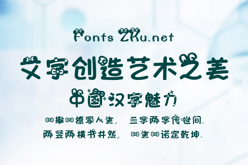 春田小火锅效果图
