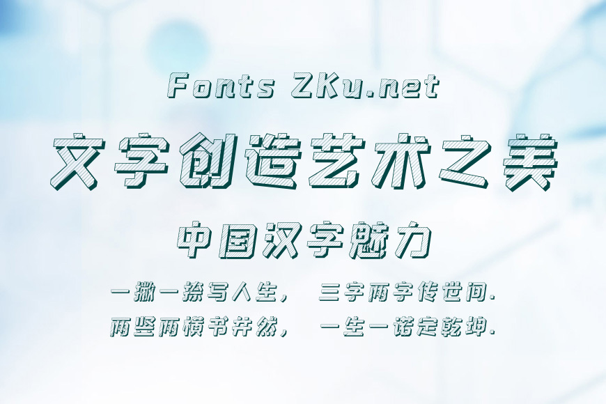 字魂207号-铁甲智能黑效果图