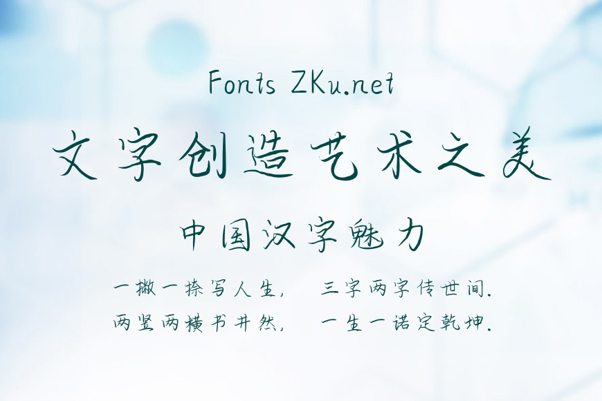 再见仅是陌生人效果图