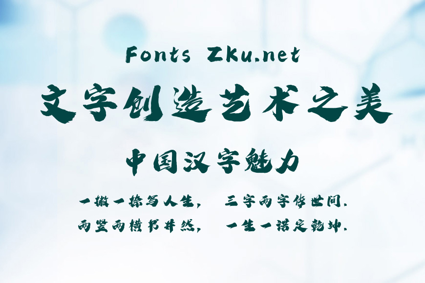 潮字社風雲繁效果图