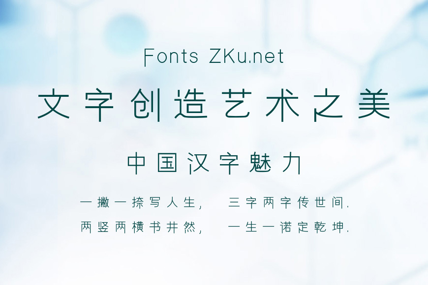 往后狗生请指教效果图
