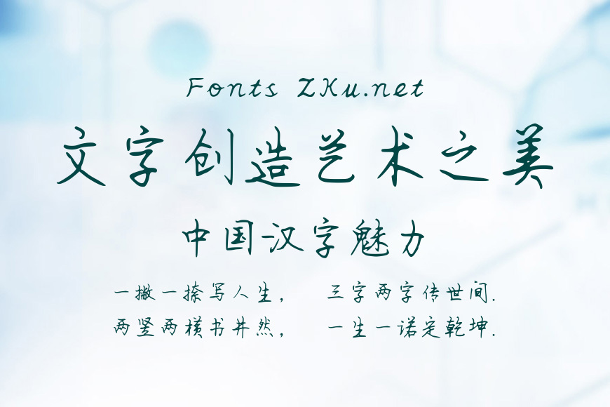 书山有路体效果图
