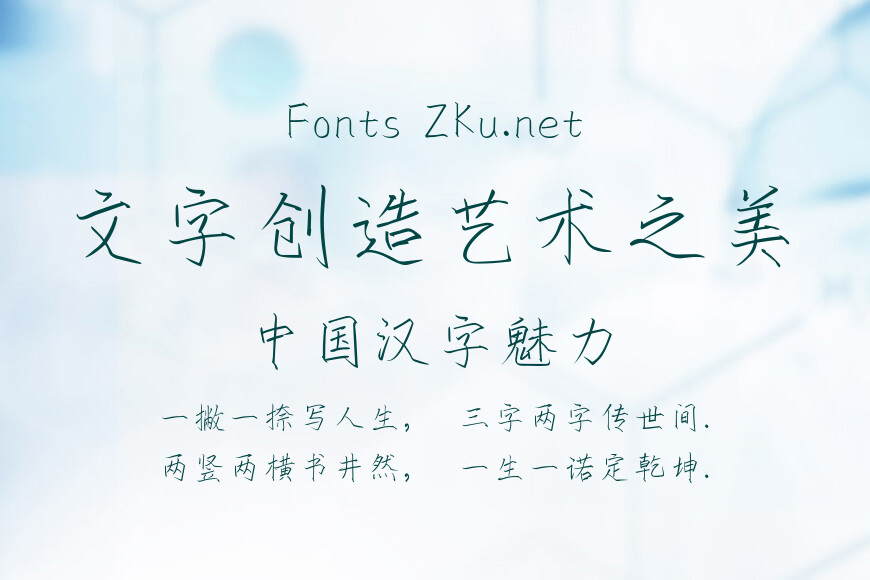与瓶共赴起灵书效果图