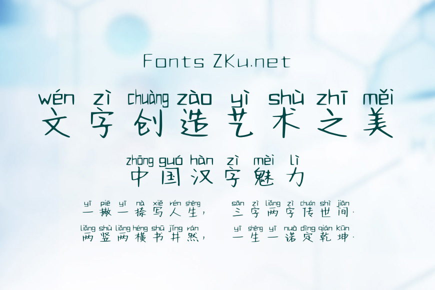 你不在乎我的眼泪效果图