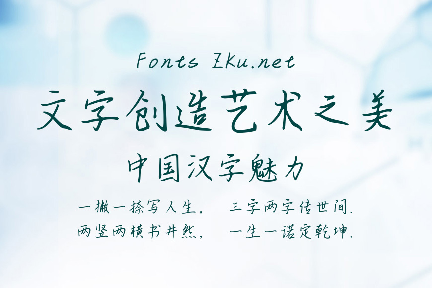 清风明月体效果图