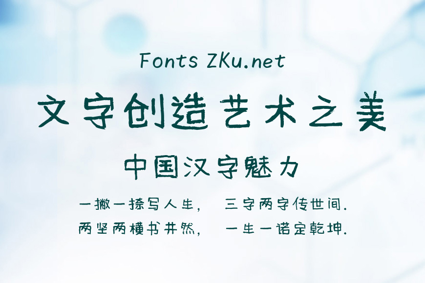软萌小果冻效果图