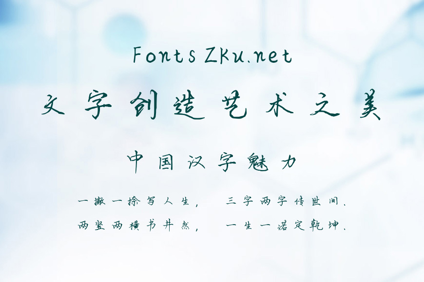 华邦小熊体效果图