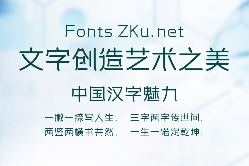 本墨字造贝圆效果图