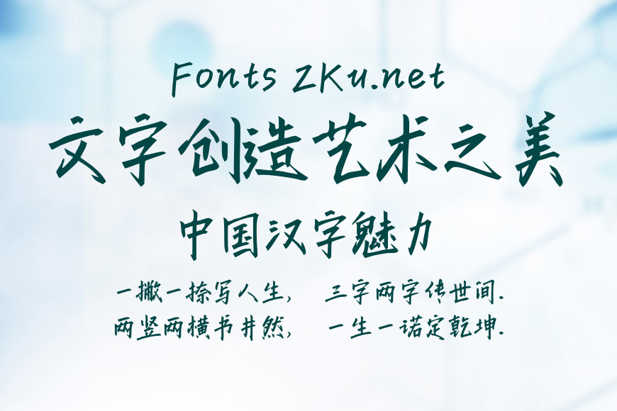 默陌劲道体效果图
