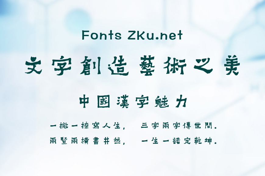 梁培生小爨繁效果图