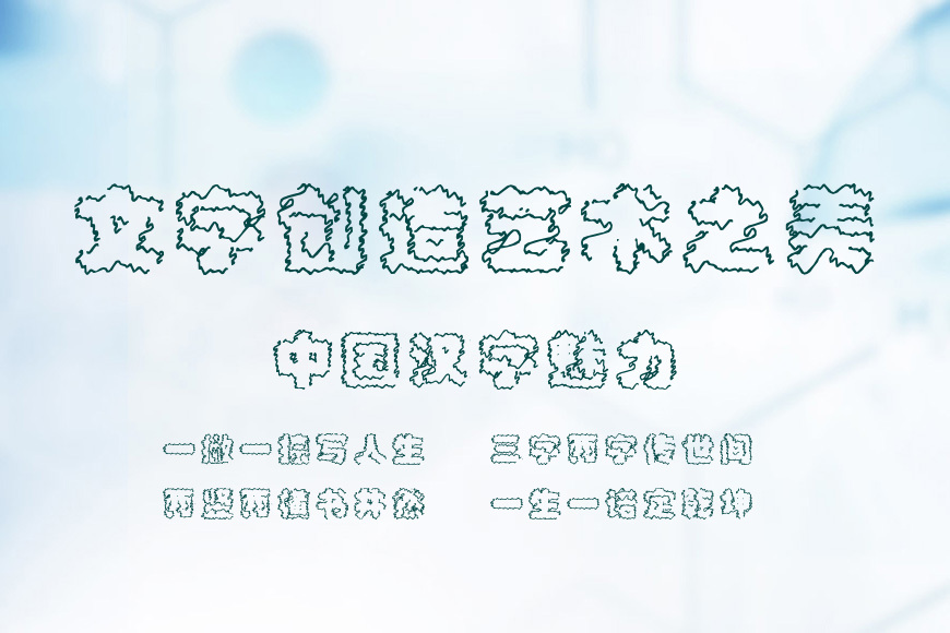  时装鬼魅体效果图