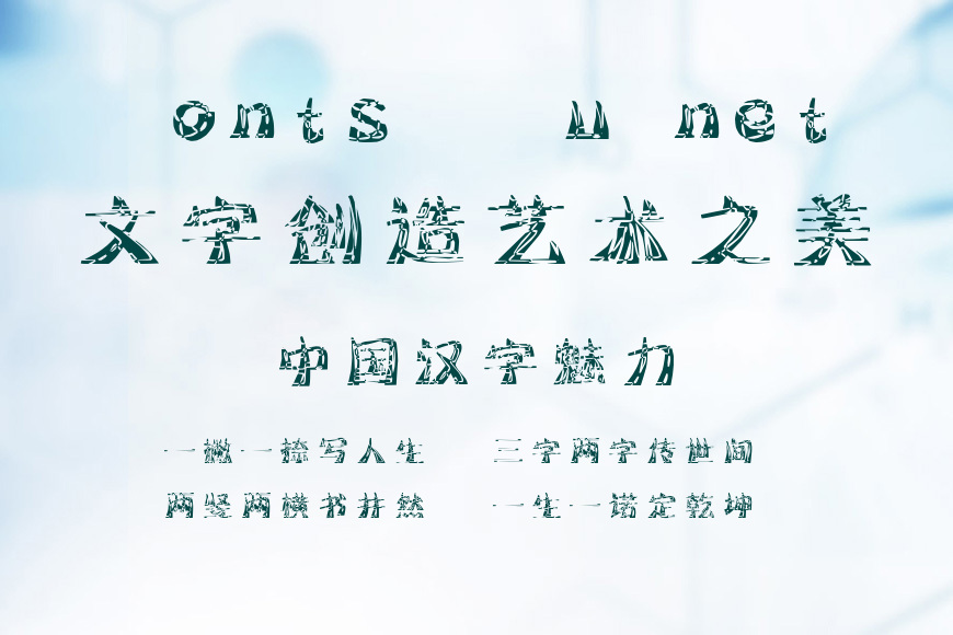 时装分块体效果图