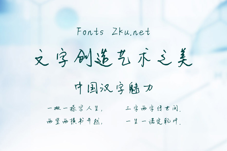 秘密日记体效果图