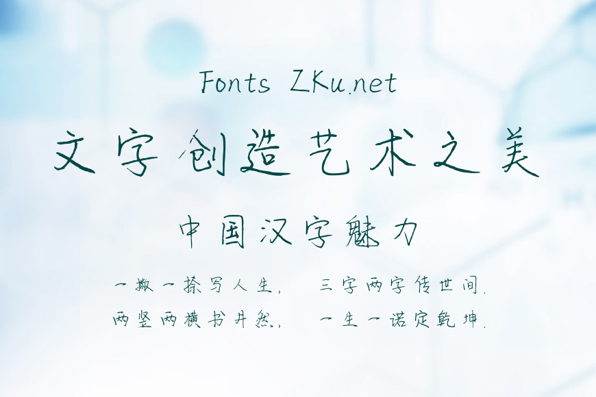 文道若梦体效果图